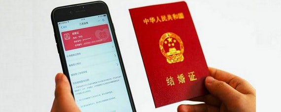 支付寶領(lǐng)結(jié)婚證入口在哪里 支付寶領(lǐng)結(jié)婚證入口方法介紹