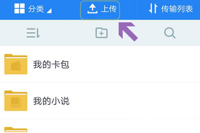 微信朋友圈為何發(fā)不了九張圖？ 微信朋友圈不能發(fā)9張圖如何解決？