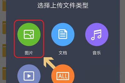 微信朋友圈為何發(fā)不了九張圖？ 微信朋友圈不能發(fā)9張圖如何解決？