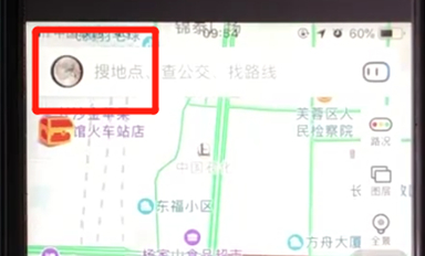 百度地圖中導(dǎo)航更換主題詳細步驟介紹
