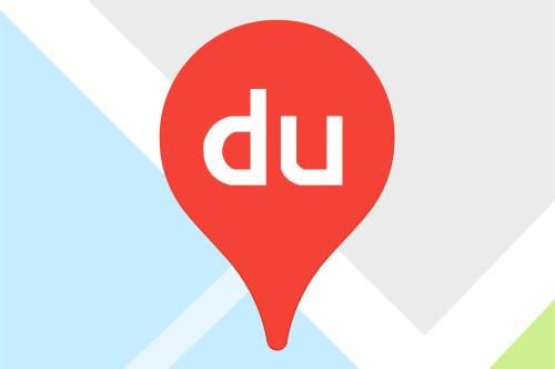 百度地圖中導(dǎo)航更換主題詳細步驟介紹