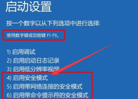 win10系統重裝失敗無法開機解決方法