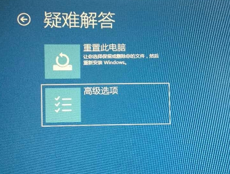 win10開(kāi)機(jī)進(jìn)不去系統(tǒng)解決方法