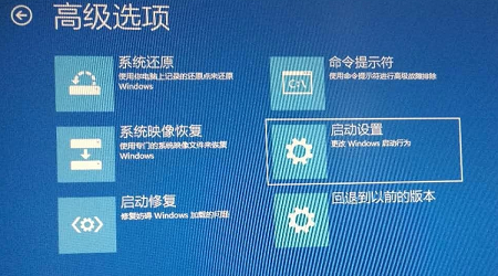 win10開(kāi)機(jī)進(jìn)不去系統(tǒng)解決方法