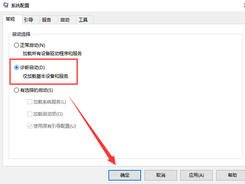 win10開(kāi)機(jī)進(jìn)不去系統(tǒng)解決方法