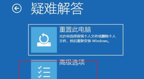 win10系統(tǒng)重啟一直轉圈圈解決方法