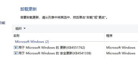 win10系統(tǒng)重啟一直轉圈圈解決方法
