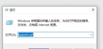 win10系統(tǒng)重啟一直轉圈圈解決方法