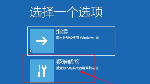 win10系統(tǒng)重啟一直轉圈圈解決方法