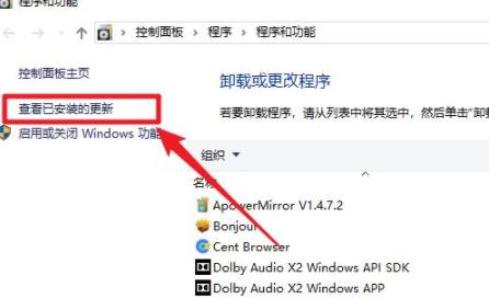 win10系統(tǒng)重啟一直轉圈圈解決方法