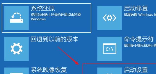 win10系統(tǒng)重啟一直轉圈圈解決方法
