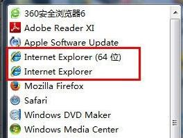 win7ie瀏覽器圖標(biāo)刪了恢復(fù)方法