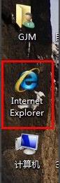 win7ie瀏覽器圖標(biāo)刪了恢復(fù)方法