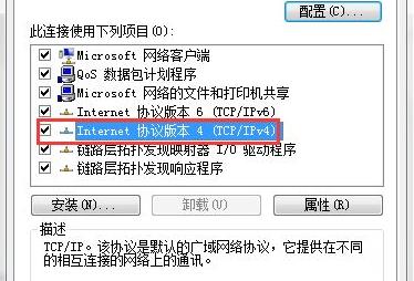 win7ip地址錯誤無法連接網(wǎng)絡解決方法