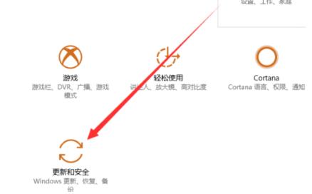 電腦升級(jí)win10后還原方法介紹
