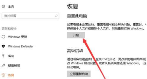 電腦升級(jí)win10后還原方法介紹