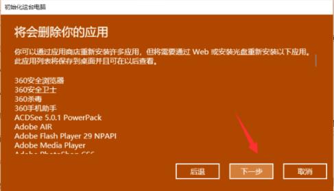 電腦升級(jí)win10后還原方法介紹