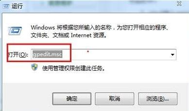 win7ipv4無網(wǎng)絡(luò)訪問權(quán)限解決方法