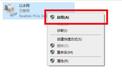 win102004無線網(wǎng)沒了解決方法