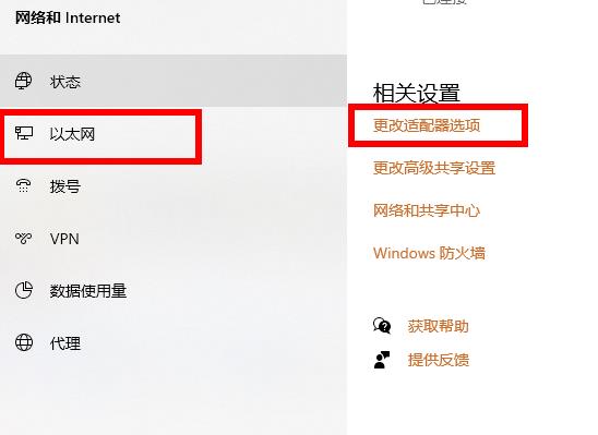 win102004無線網(wǎng)沒了解決方法