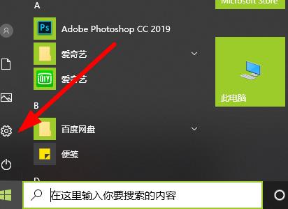 win10穿越火線煙霧頭調(diào)整方法