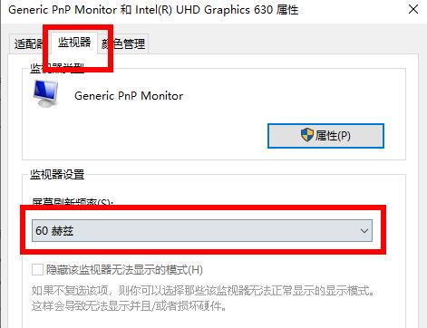 win10穿越火線煙霧頭調(diào)整方法