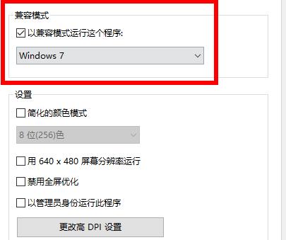 win7應(yīng)用程序無(wú)法正常啟動(dòng)0xc000005解決方法