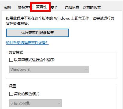 win7應(yīng)用程序無(wú)法正常啟動(dòng)0xc000005解決方法