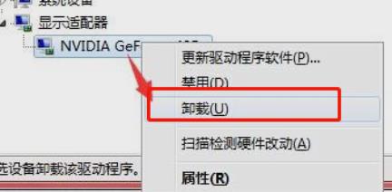 win7開機選擇文件卡住不動解決方法