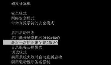 win7開機選擇文件卡住不動解決方法