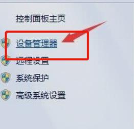 win7開機選擇文件卡住不動解決方法