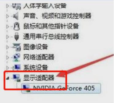 win7開機選擇文件卡住不動解決方法