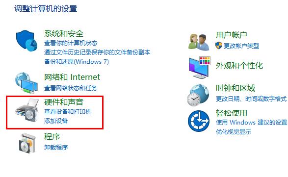 win102004關機變重啟解決方法