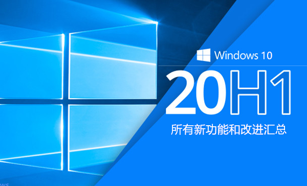 win102004什么時候發(fā)布