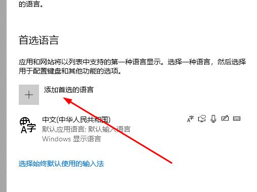 win10盜賊之海無法下載解決方法