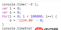 JavaScript將字符串轉(zhuǎn)換為整數(shù)有哪些方法，哪種最快