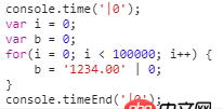 JavaScript將字符串轉(zhuǎn)換為整數(shù)有哪些方法，哪種最快