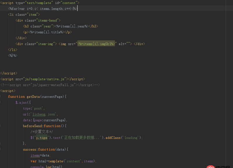 javascript - 為什么使用art-template后，模板里面讀取不到數據的長度