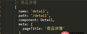 javascript - vue-cli項目中，子組件是否能動態更改路由中的meta屬性？