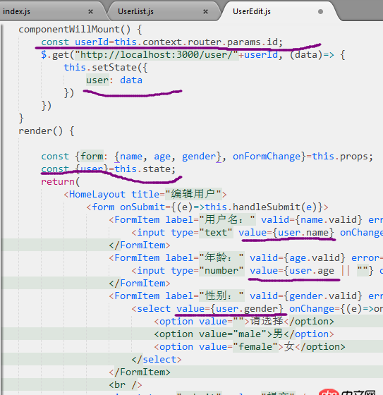 javascript - [多圖預警]reactjs點擊某表格編輯內容，跳轉傳值this.context.router.params.id時id報錯未定義