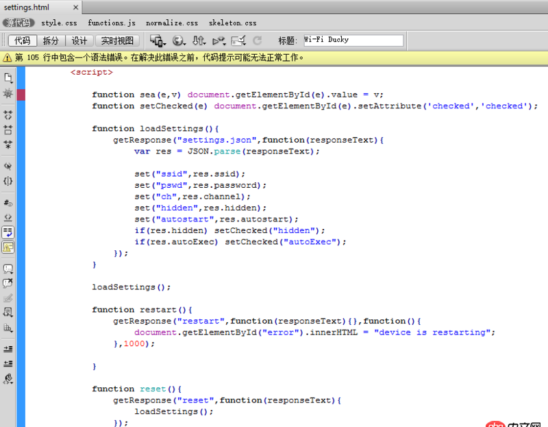 javascript語法錯(cuò)誤