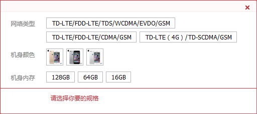 PHP 實現(xiàn)商品的無限規(guī)格實現(xiàn)思路