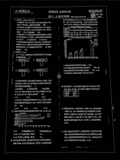 Android+OpenCv4實現邊緣檢測及輪廓繪制出圖像最大邊緣