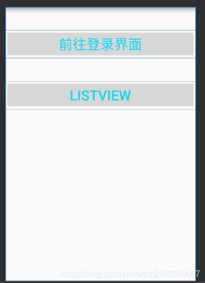 Android Studio實現(xiàn)搜索欄