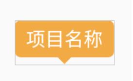 Android MarkTipsView文字標(biāo)識(shí)控件使用方法