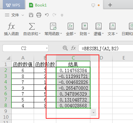 wps2019中使用besselj函數(shù)計(jì)算數(shù)據(jù)具體方法介紹
