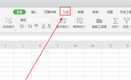 wps2019中使用besselj函數(shù)計(jì)算數(shù)據(jù)具體方法介紹