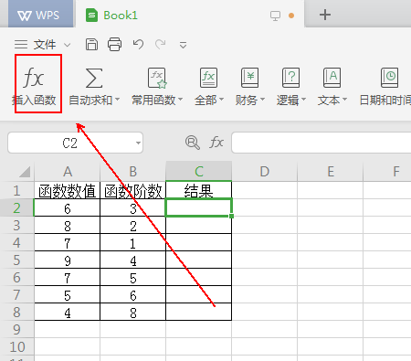 wps2019中使用besselj函數(shù)計(jì)算數(shù)據(jù)具體方法介紹