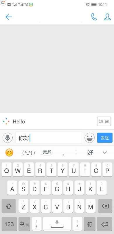 釘釘中關(guān)掉ai實時翻譯功能詳細操作方法