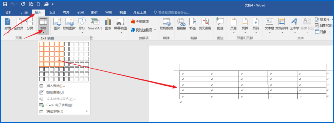 Word中表格橫線條樣式設(shè)置邊框具體方法介紹
